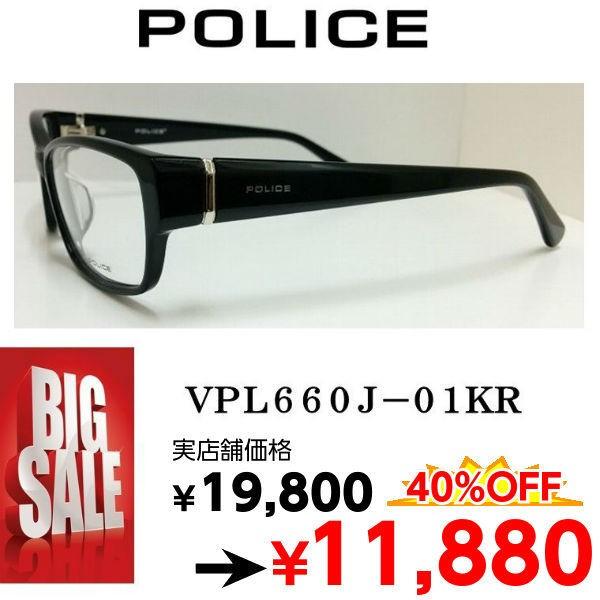 POLICE（ポリス） 国内正規品 メガネ VPL660J-01KR-55 : EYEWEAR JAPAN 