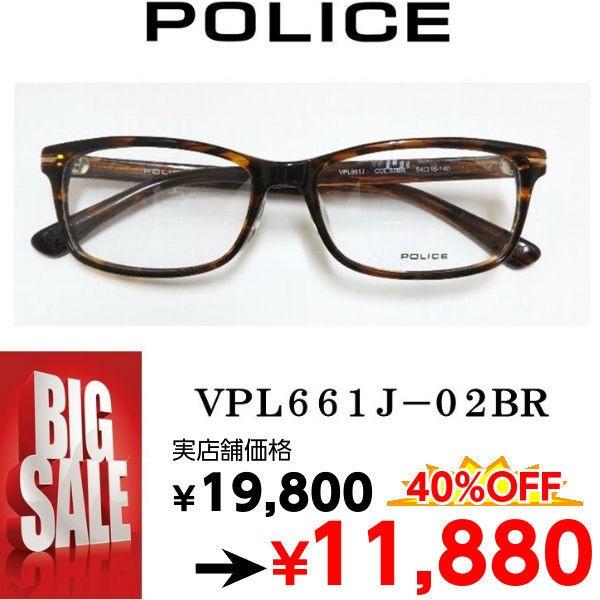POLICE（ポリス） 国内正規品 メガネ VPL661J-02BR-54 : EYEWEAR JAPAN
