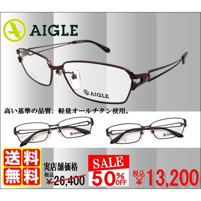 度付きメガネ Aigle エーグル Ag1111 レンズ付 セット 安い ブランド フレーム 近視 遠視 乱視 老視に対応 テレワーク 在宅勤務 マスク併用 Ag1111 Eyewear Japan 通販 Yahoo ショッピング