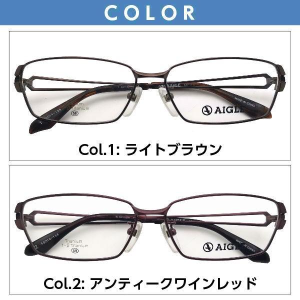 AIGLE AG-6027 ブラックフレーム メガネ(度あり) AIGLE（エーグル） 度付きメガネ AG1111 レンズ付 セット 安い