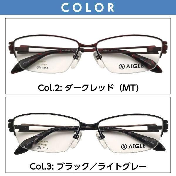 AIGLE AG-6027 ブラックフレーム メガネ(度あり) AIGLE（エーグル） 度付きメガネ AG1121 レンズ付 セット 安い