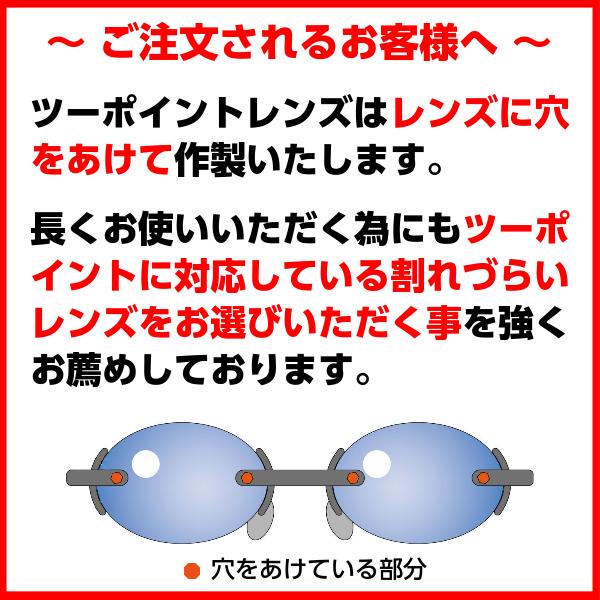 激安 度付き メガネ AM5096 レンズ付 セット 安い フレーム（近視