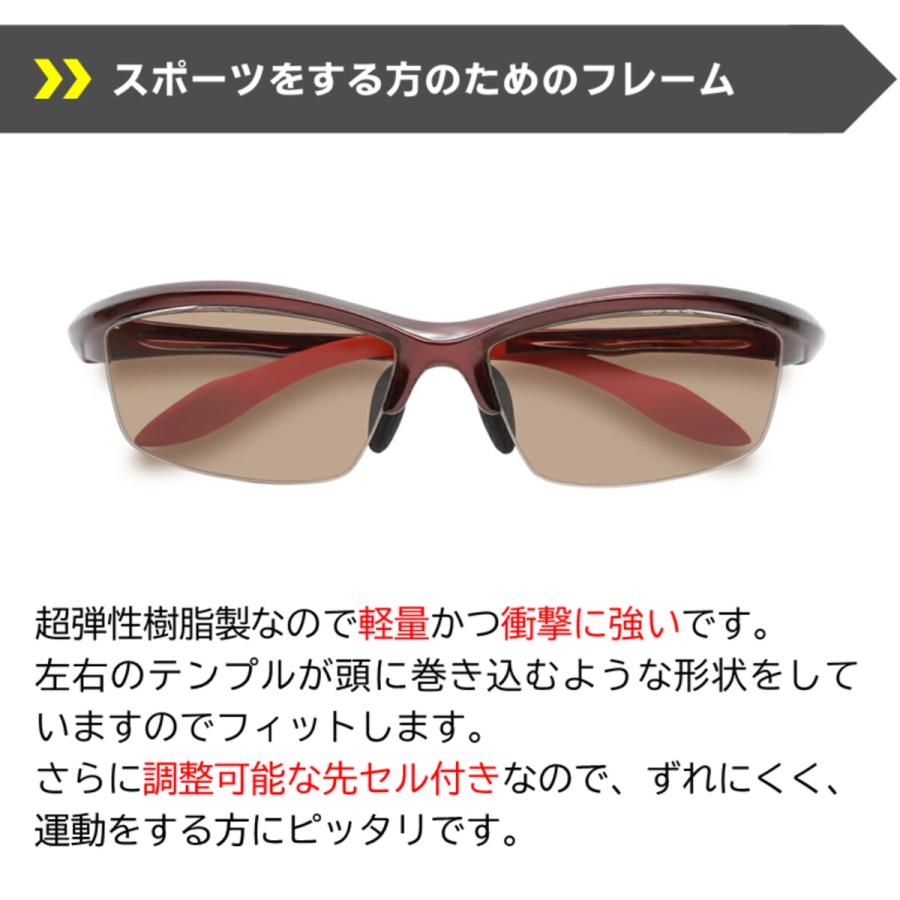スポーツ サングラス（度あり、度数注文可）軽量 ATHLLY SPORTS