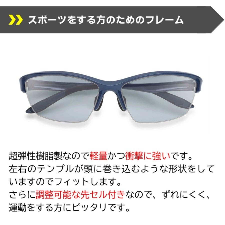 BBB スポーツサングラス 近視レンズが入ってる状態ですのでレンズ交換必要です スポーツ サングラス（度あり、度数注文可）軽量 ATHLLY SPORTS