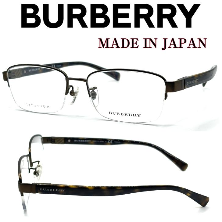 BURBERRY バーバリー メガネ 度入り 1026 リムレス オーバル
