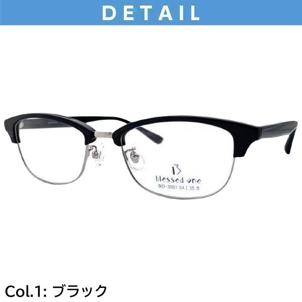 No.1845+メガネ　Blessed-ONE【度数入り込み価格】 No.1845メガネ Blessed-ONE【度数入り込み価格】 - メルカリ