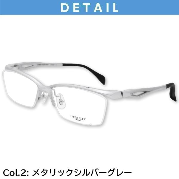 メガネ（度あり、度数注文可）CYBER FLEX サイバーフレックス CF3400 ※セット フレーム レンズ付き 度付き 近視 遠視 乱視