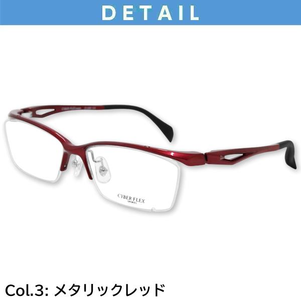 メガネ（度あり、度数注文可）CYBER FLEX サイバーフレックス CF3400 ※セット フレーム レンズ付き 度付き 近視 遠視 乱視