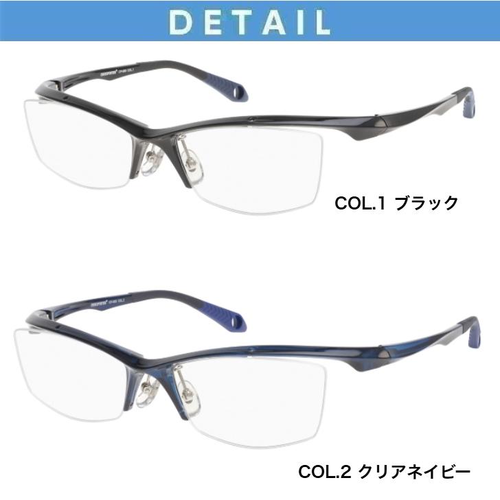 近視用メガネ2点セット ブランド刻印あり KENZO（ケンゾー） 子供用メガネ メガネ（度あり、度数注文可）KENZO