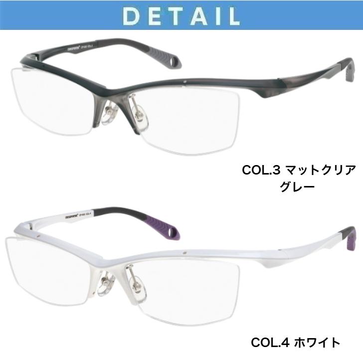 メガネ スポーツメガネ 度付き レンズセット クロスポーター CP-003