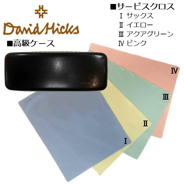 No.2038-メガネ　David Hicks【フレームのみ価格】 No.2038+メガネ David Hicks【度数入込み価格】 楽天市場】デービッド