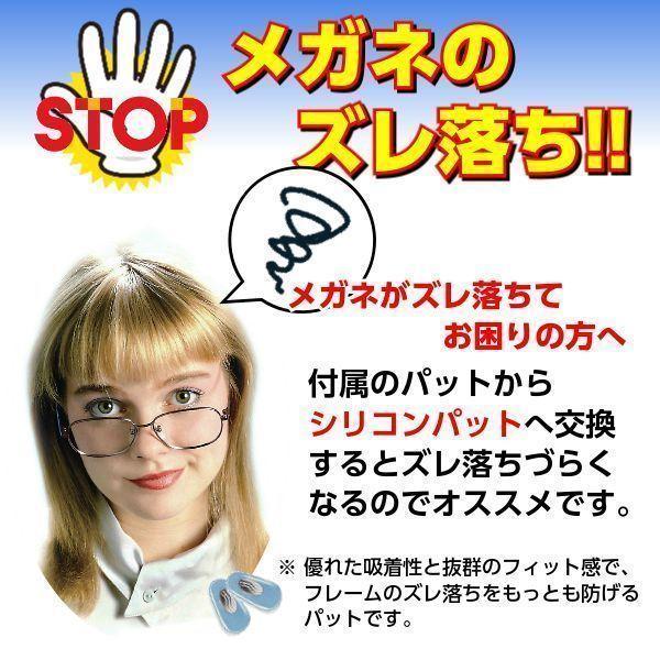 dazzlin（ダズリン） メガネ 度付き テレワーク 在宅勤務 マスク併用