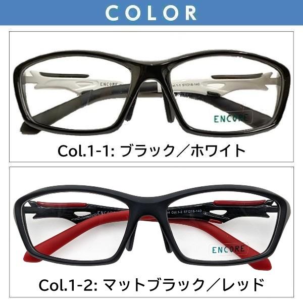 メガネ（度あり、度数注文可） ENCORE 超軽量 スポーツタイプ TR素材