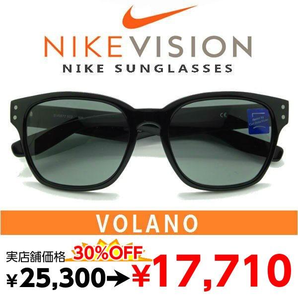 【国内正規品】NIKE EV0877【送料無料！】 ブランド サングラス ナイキ VOLANO UVカット 色付きメガネ