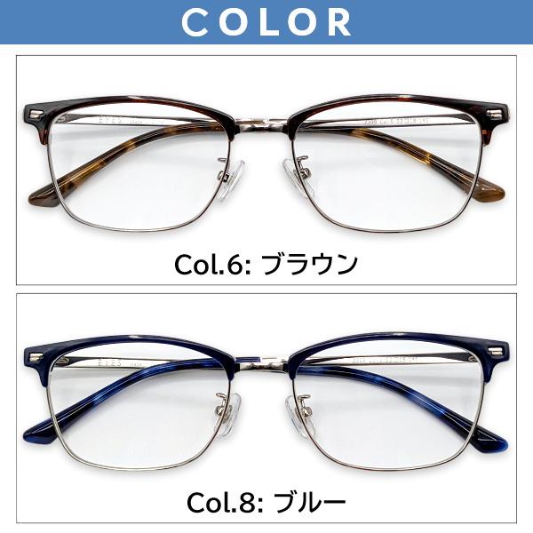 メガネ（度あり、度数注文可）E'YES アイイエス EYES2399 ※セット