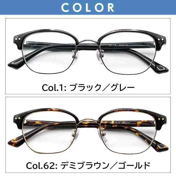 メガネ（度あり、度数注文可）ブロー サーモント クラシック E'YES