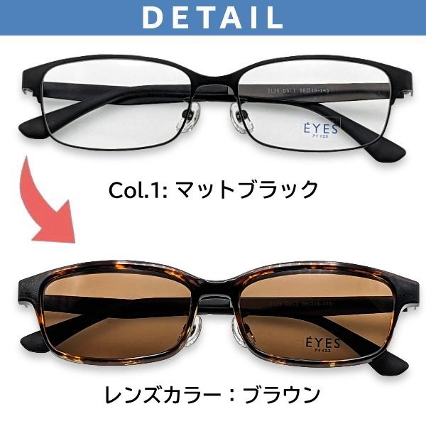 【未使用超美品】Eyevol 偏光サングラス &別売グラスコード&別売ケース Eyevolサングラス(万能クロス,ケース付き) - SHADE RACING | SHOPPING