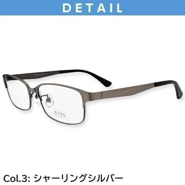メガネ（度あり、度数注文可）前掛け偏光サングラス付き E'YES