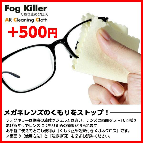 メガネ（度あり、度数注文可）ハネアゲ FLIPON フリッポン FO1003