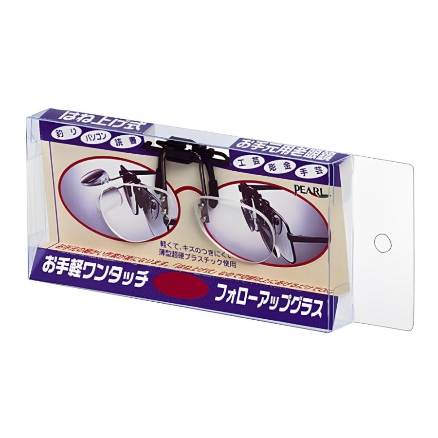 はね上げ式 老眼鏡 フォローアップグラス : EYEWEAR JAPAN - 通販