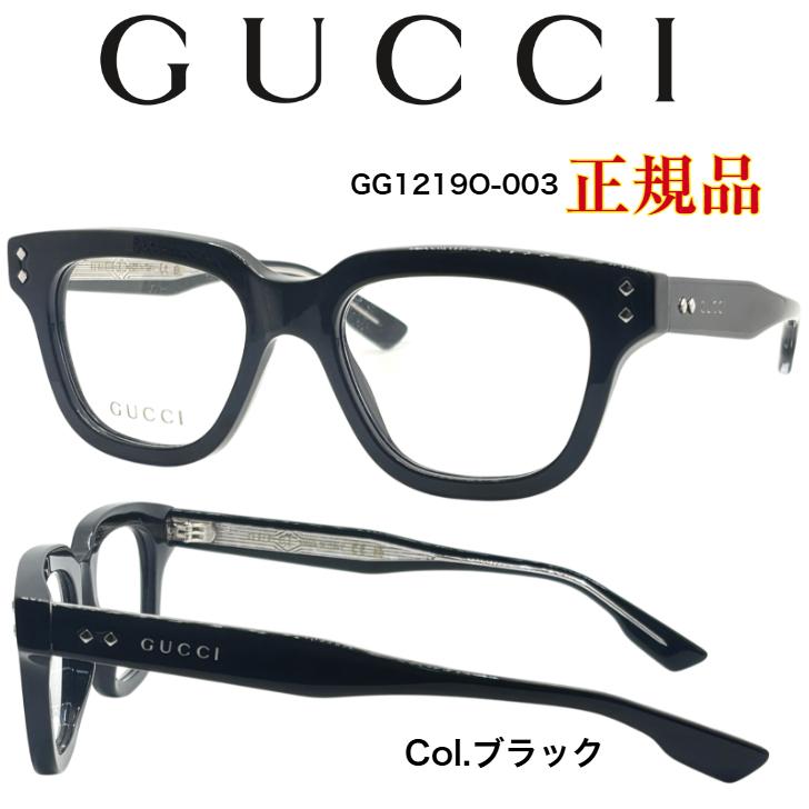 正規品」特別価格！GUCCI グッチ メガネ 度付き GG1219O 太枠 黒ぶち