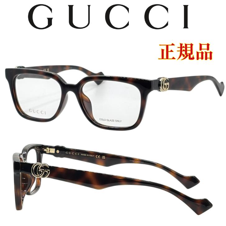 正規品」特別価格！GUCCI グッチ メガネ 度付き GG1537OK 太枠 ハバナ