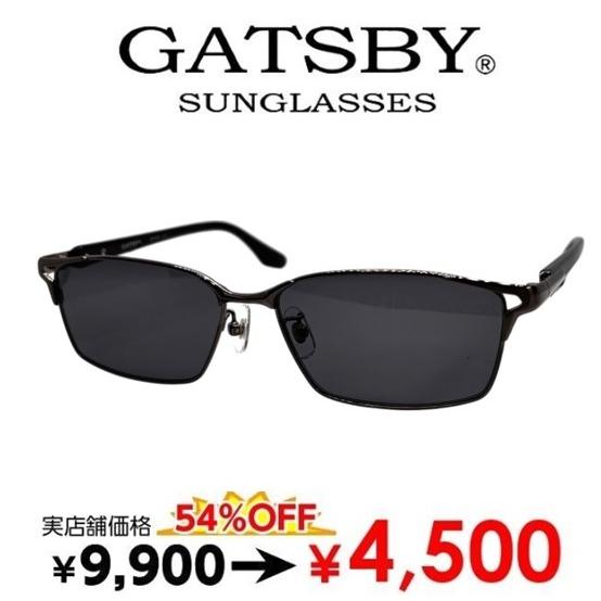 サングラス GATSBY GY19-051 ※ ギャツビー ギャッツビー メンズ