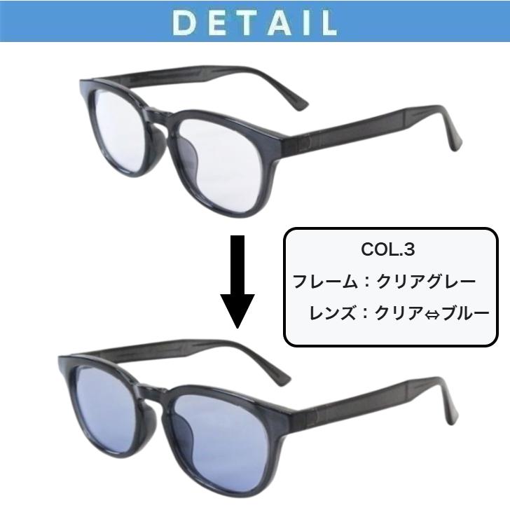 調光サングラス GATSBY サングラス 調光レンズ付き GY19-062