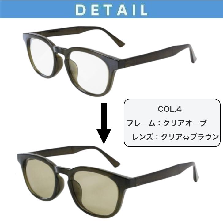 調光サングラス GATSBY サングラス 調光レンズ付き GY19-062