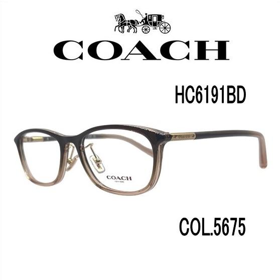 COACH（コーチ） 送料無料！ 【国内正規品】度付きメガネ HC6191BD