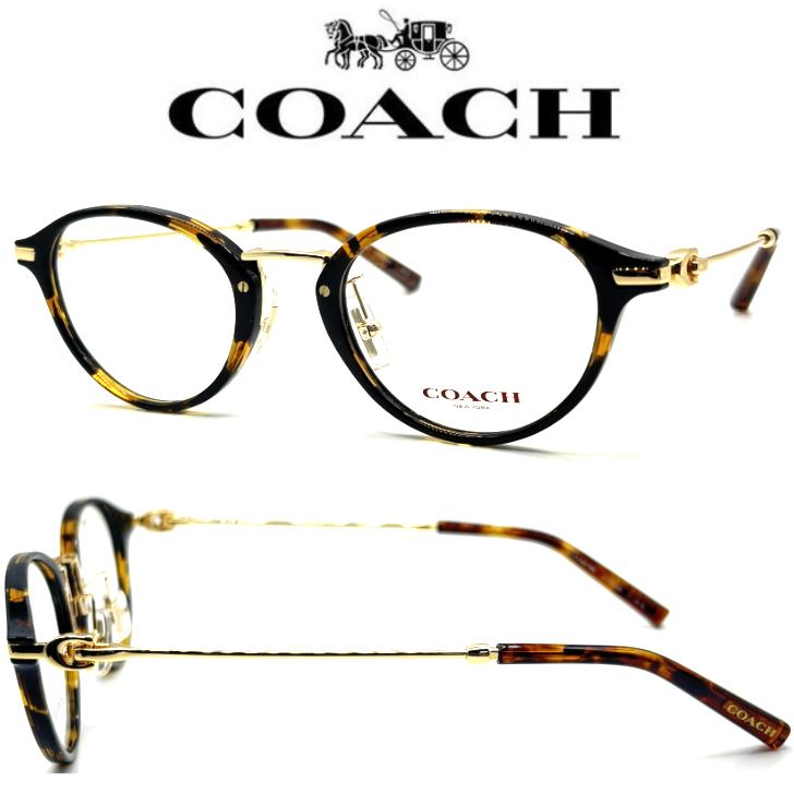 COACH（コーチ） 送料無料！特別価格 【正規品】メガネ 度付きメガネ