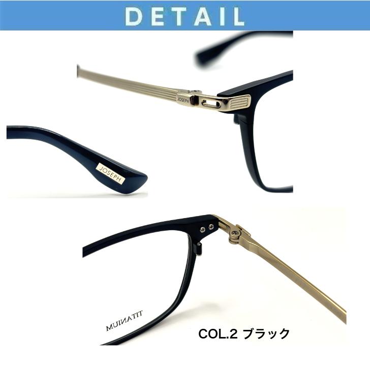 JOSEPH ジョセフ メガネ 度付きメガネ SK-2007 52サイズ 近視 遠視