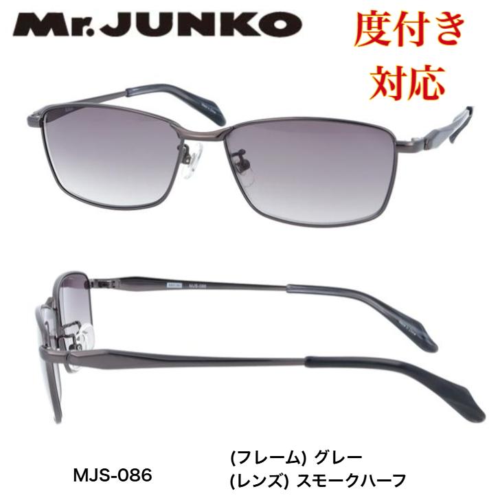 NANO universe（ナノ・ユニバース） Mr.JUNKO サングラス MJS-086 UV