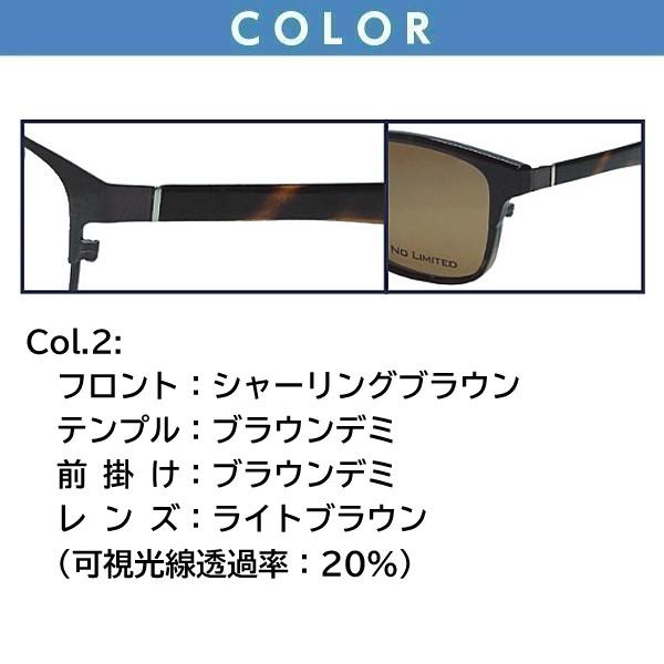 メガネ（度あり、度数注文可）前掛け偏光サングラス付き No Limited