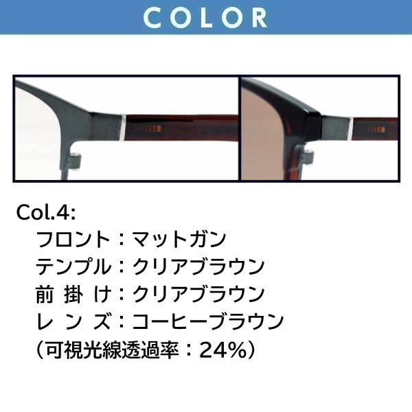 メガネ（度あり、度数注文可）前掛け偏光サングラス付き No Limited