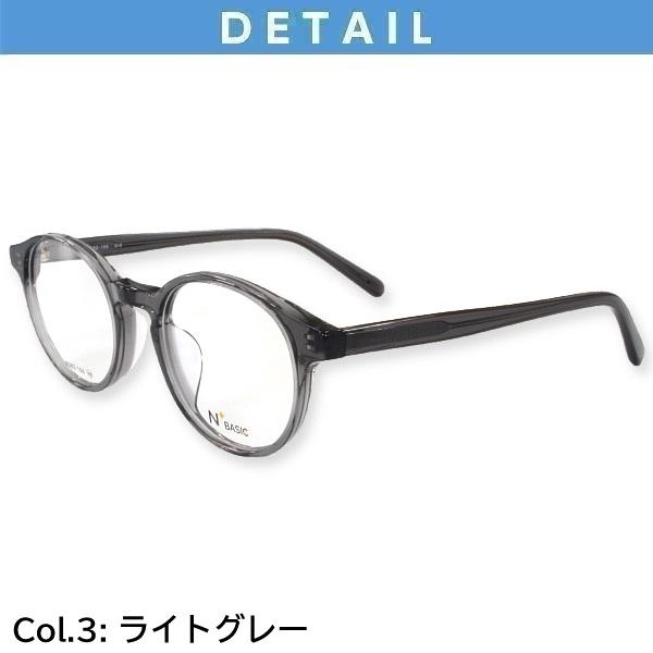 メガネ（度あり、度数注文可）N+BASIC エヌプラスベーシック NO82-106