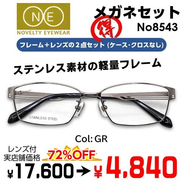 メガネ（度あり、度数注文可）NOVELTY EYEWEAR ノベルティアイウェア