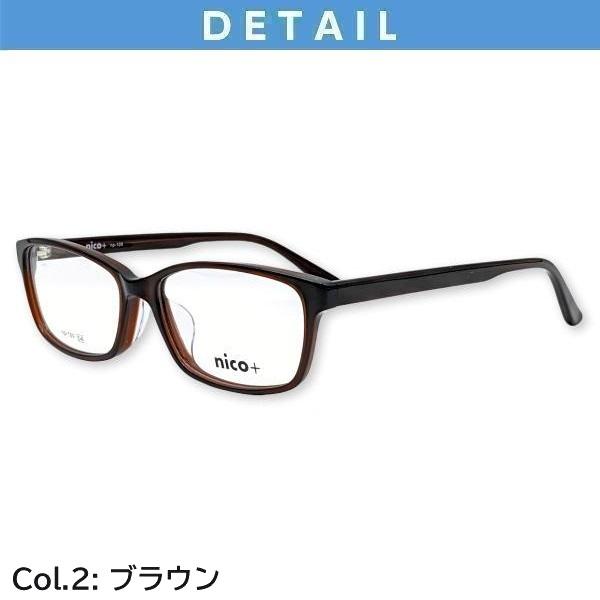 メガネ（度あり、度数注文可）nico+ ニコプラス NP109 ※セット
