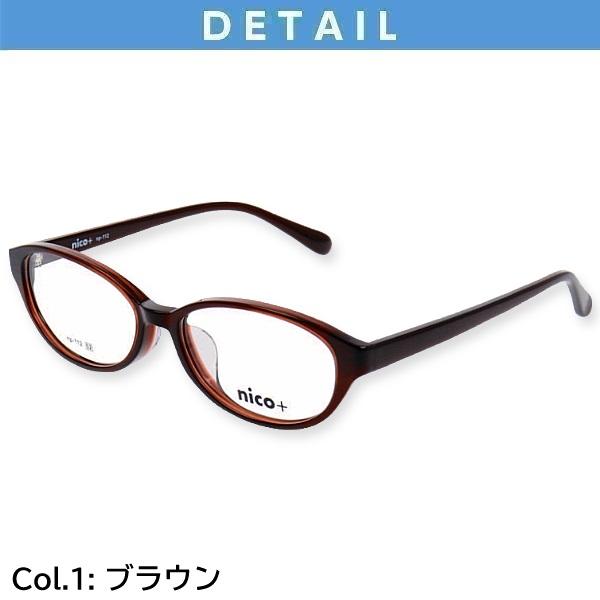 メガネ（度あり、度数注文可）nico+ ニコプラス NP112 ※セット