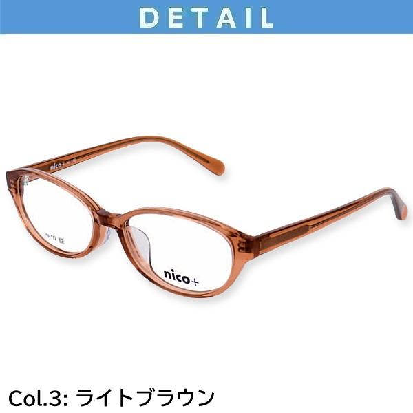 メガネ（度あり、度数注文可）nico+ ニコプラス NP112 ※セット