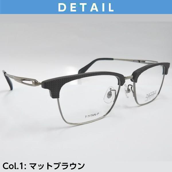 NICOLE（ニコル） メガネ（度あり、度数注文可） NS13264 ※セット