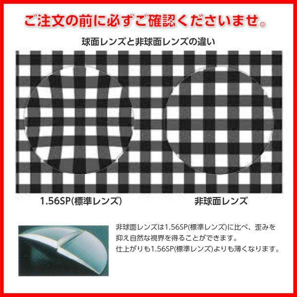 国内正規品】オノフ ON5233 ブランド フレーム ONOFF めがね メガネ