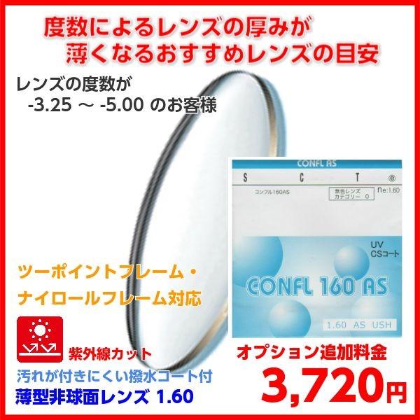 国内正規品】オノフ ON5233 ブランド フレーム ONOFF めがね メガネ
