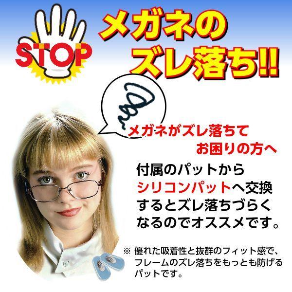 メガネ 大きめメガネ（度あり、度数注文可）プラスエムPM-202 col.3 レンズセット 大きめフレーム レンズ付き 近視 遠視 乱視 老視 激安 ビッグサイズ_10