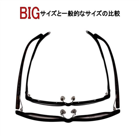 メガネ 大きめメガネ（度あり、度数注文可）プラスエムPM-202 col.3 レンズセット 大きめフレーム レンズ付き 近視 遠視 乱視 老視 激安 ビッグサイズ_6
