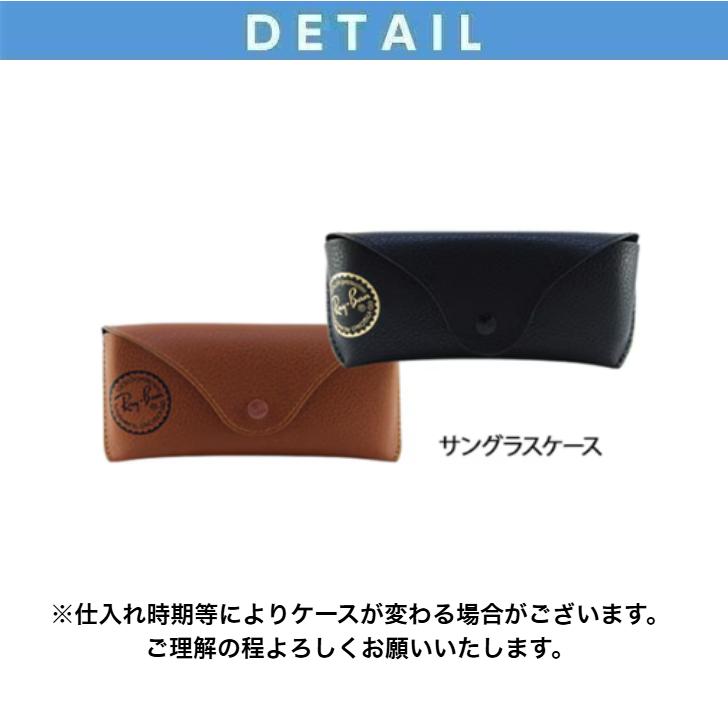 正規品】レイバン サングラス 安い 激安 メンズ レディース Ray-Ban