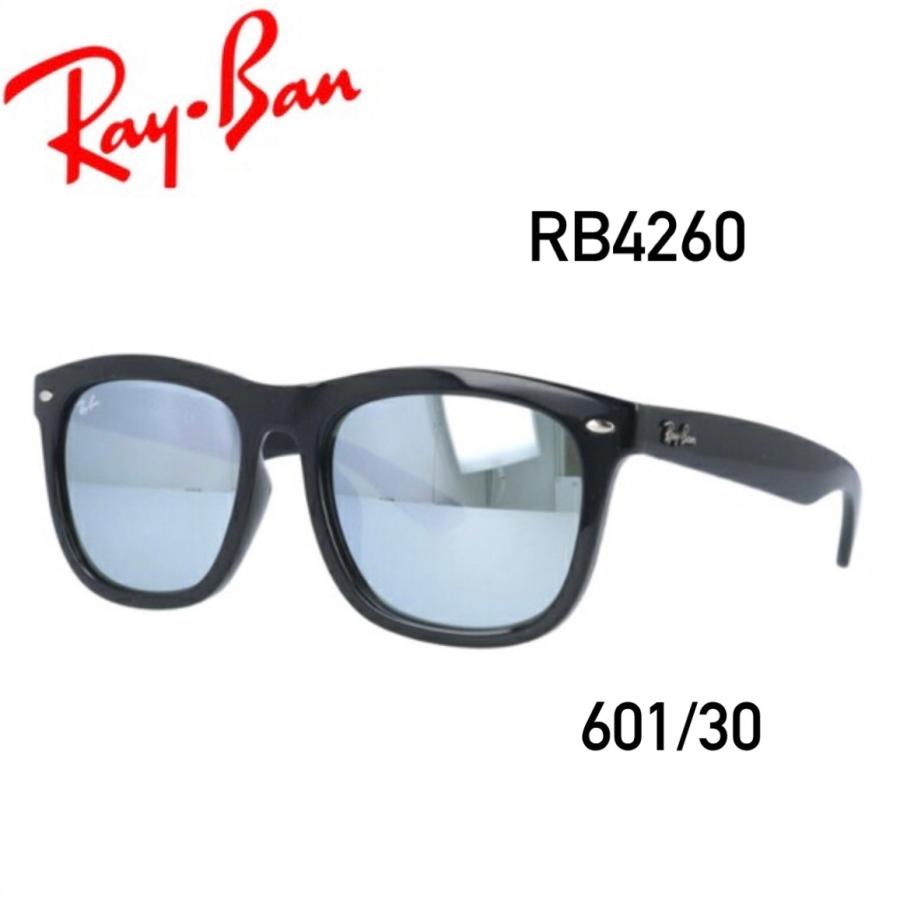 国内正規品】送料無料！レイバン RB4260F-601/30 アジアンフィット