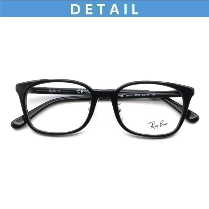 正規品】メガネ レイバン Ray-Ban RB5407-2000 度付きメガネ 度数注文