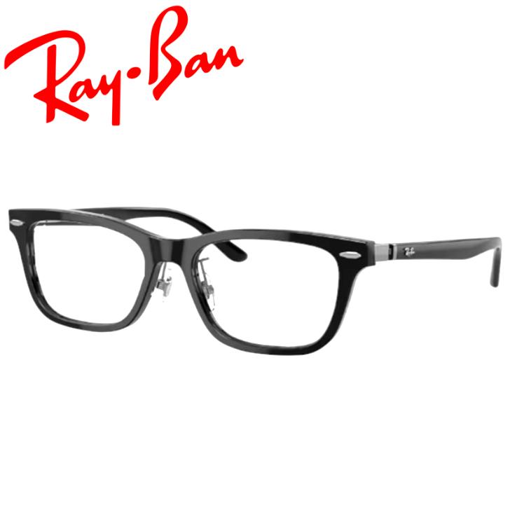 国内正規品】レイバン RB5426-8286【送料無料！】 ブランド フレーム