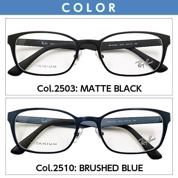 Ray-Ban（レイバン） 【国内正規品】レイバン RB8738D【送料無料